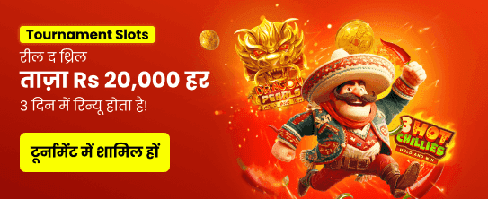 Best Online Casino in India