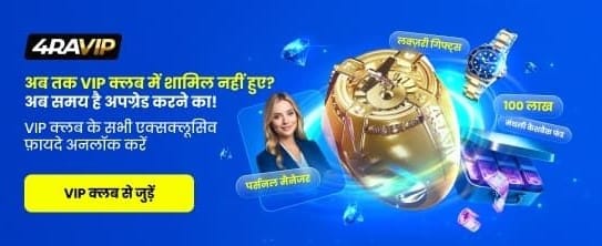 Join instakecasino.com VIP Club Now